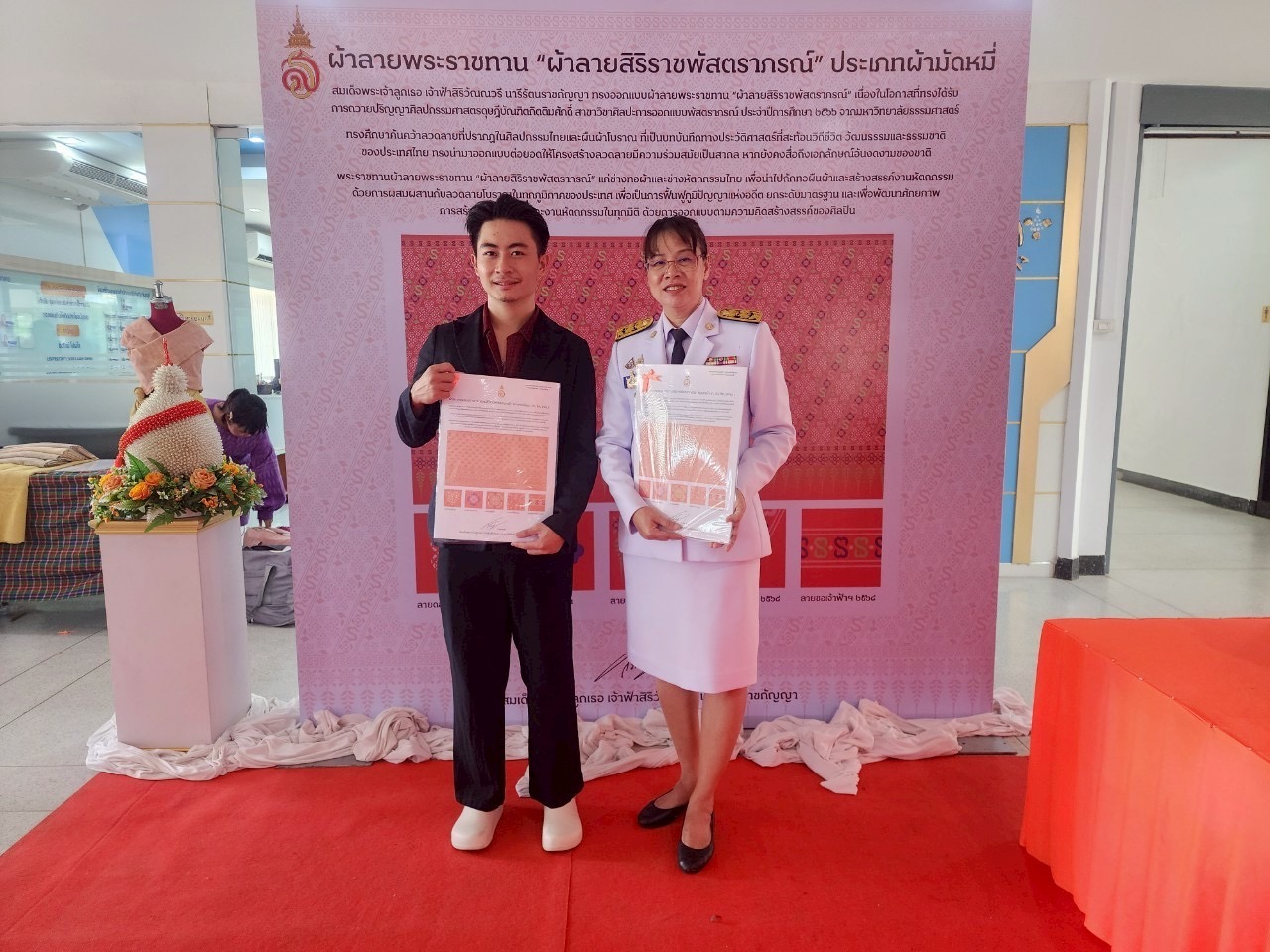 💠ผู้ตรวจราชการกรมการพัฒนาชุมชน (นางรัชนี โพธิสัตยา) ร่วมพิธีพิธีมอบแบบลายผ้าพระราชทาน “ผ้าลายสิริราชพัสตราภรณ์” จังหวัดจันทบุรี