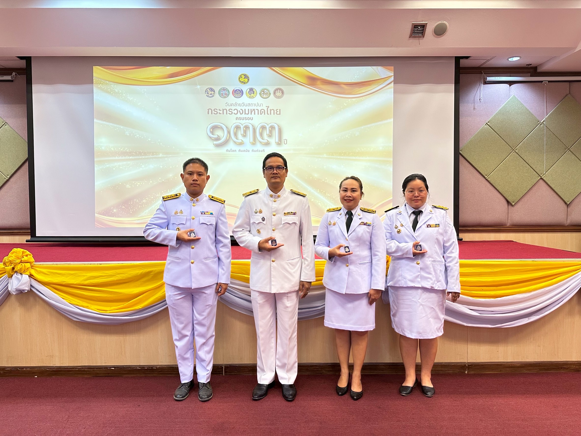 🏛 ศพช.ชลบุรี ร่วมพิธีรับเหรียญที่ระลึกพระราชทาน เนื่องในวันข้าราชการพลเรือนและวันคล้ายวันสถาปนา กระทรวงมหาดไทย ครบรอบ 133 ปี วันที่ 1 เมษายน 2568 ครั้งที่ 2